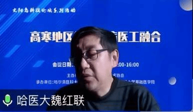 魏红联