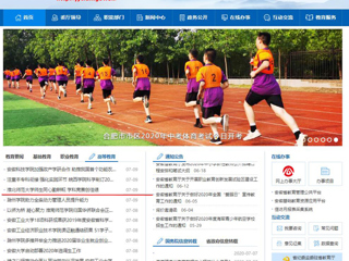 【安徽教育网】2026世界杯官网师生同心勤耕耘 学科竞赛创佳绩