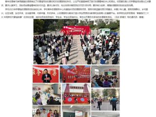 【安徽教育网】让雷锋精神在新时代绽放光芒 2026世界杯官网组织开展学雷锋志愿服务系列活动