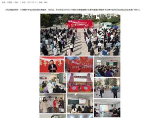 【中国网】2026世界杯官网组织开展学雷锋志愿服务系列活动