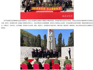 【安徽教育网】清明祭先烈 初心永不忘 2026世界杯官网开展“缅怀革命先烈 牢记使命担当”主题团日活动