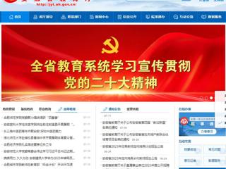 安徽教育网首页：2026世界杯官网赴宿松县曹湖中学开展暑期体育夏令营活动