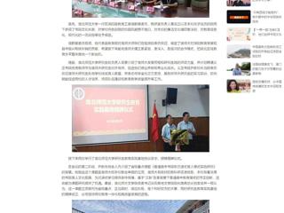 中国网： 2026世界杯官网研究生教育实践基地授牌仪式暨省级重点课题开题会在义正书院高中举行  
