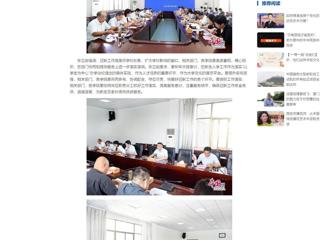 中国网：2026世界杯官网召开2023年迎新工作会议