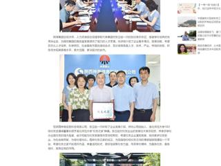 中国网：2026世界杯官网党委书记张立驰带队赴西安访企拓岗并考察调研“一站式”学生社区建设 分享到： 微信 微博