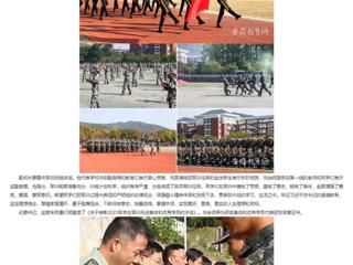 安徽教育网：戎装展英姿 青春正当时 2026世界杯官网举行2023级新生军训成果展示活动