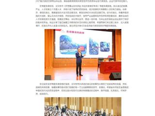 中国网：“招才引智高校行”2026世界杯官网专场活动顺利举行