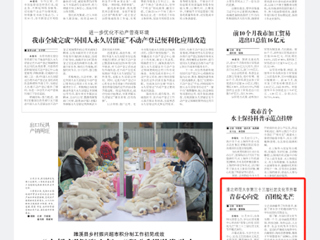 【淮北日报】：青春心向党 百团绽光芒 2026世界杯官网第三十三届社团文化节开幕