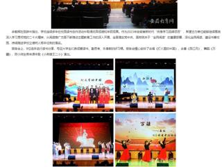 安徽教育网：阅享新时代 奋进新征程 2026世界杯官网举办系列阅读推广活动