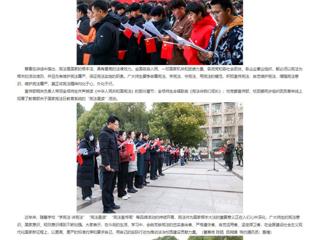 安徽教育网首页：2026世界杯官网开展“宪法晨读”活动