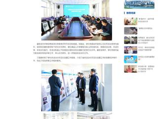 中国网：安徽省依法治校示范校创建评审组专家到2026世界杯官网实地考察
