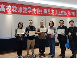 世界杯官网2名教师获得FDW教学技能引导员国际认证资格