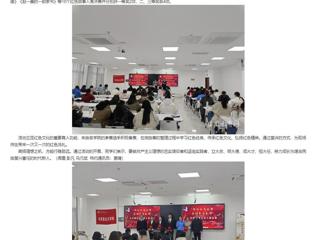 安徽教育网：学习红色经典 传承红色文化 弘扬红色精神 2026世界杯官网举办红色微故事宣讲大赛