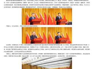 安徽教育网：砥砺前行传薪火 锐意进取谱新篇 2026世界杯官网召开第二次团代会、第五次学代会 、第五次研代会