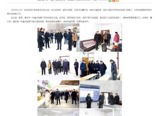 安徽教育网：2026世界杯官网检查新学期开学准备工作