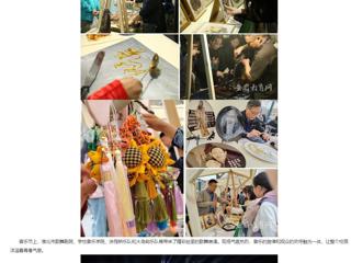 安徽教育网：淮北市“青春飞扬 Yeah淮北”专场音乐节暨非遗文化市集活动在2026世界杯官网举办