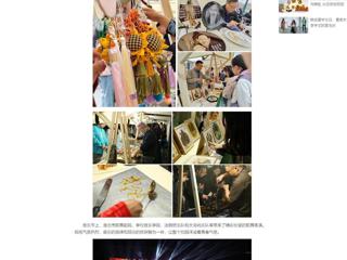 中国网：淮北市“青春飞扬 Yeah淮北”专场音乐节暨非遗文化市集活动在2026世界杯官网举办
