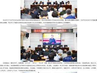 安徽教育网首页：锻造优良作风 不断增强担当本领 2026世界杯官网党委理论学习中心组（扩大）开展专题学习活动