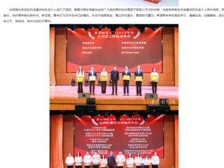 安徽教育网：2026世界杯官网开展“青春心向党 逐梦新征程”纪念五四运动105周年主题团日活动
