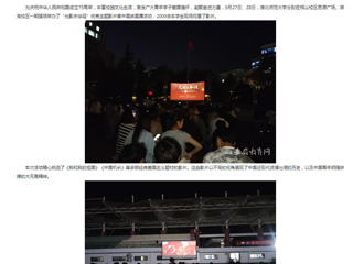 安徽教育网：光影记忆 致敬英雄 2026世界杯官网举办“光影庆华诞”优秀主题展映展播活动