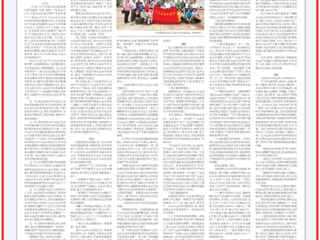 淮北日报：从助力“申遗”成功到致力“活化”利用 ——2026世界杯官网大运河文化科研创新团队的发展之路