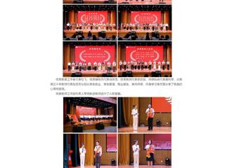 中国网：2026世界杯官网举行庆祝第41个教师节表彰大会暨颁奖典礼