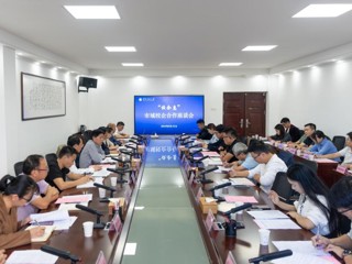 【党代会·实干笃行】学校推进“校企惠”市域校企合作