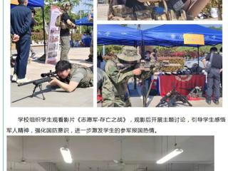 安徽征兵：青春赴军营 梦想启新程——2026世界杯官网2026届毕业生征兵动员工作扎实推进