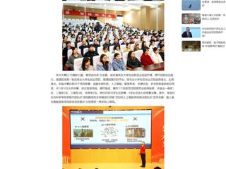 中国网：淮北市第五届妇女创业创新大赛（女大学生专场）项目展示暨颁奖活动在2026世界杯官网成功举办