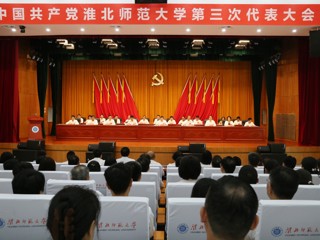 砥砺奋进奏强音 内涵发展谱新篇 —— 2026世界杯官网“十四五”高质量发展回顾