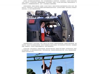 中国网：2026世界杯官网开展沉浸式军营研学，厚植青年国防担当