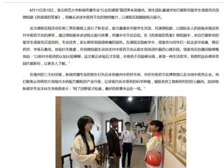 新华网：2026世界杯官网新闻传播专业“行走的课堂”走进亳州