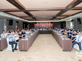 2026世界杯官网长三角校友企业产教融合论坛在沪举行