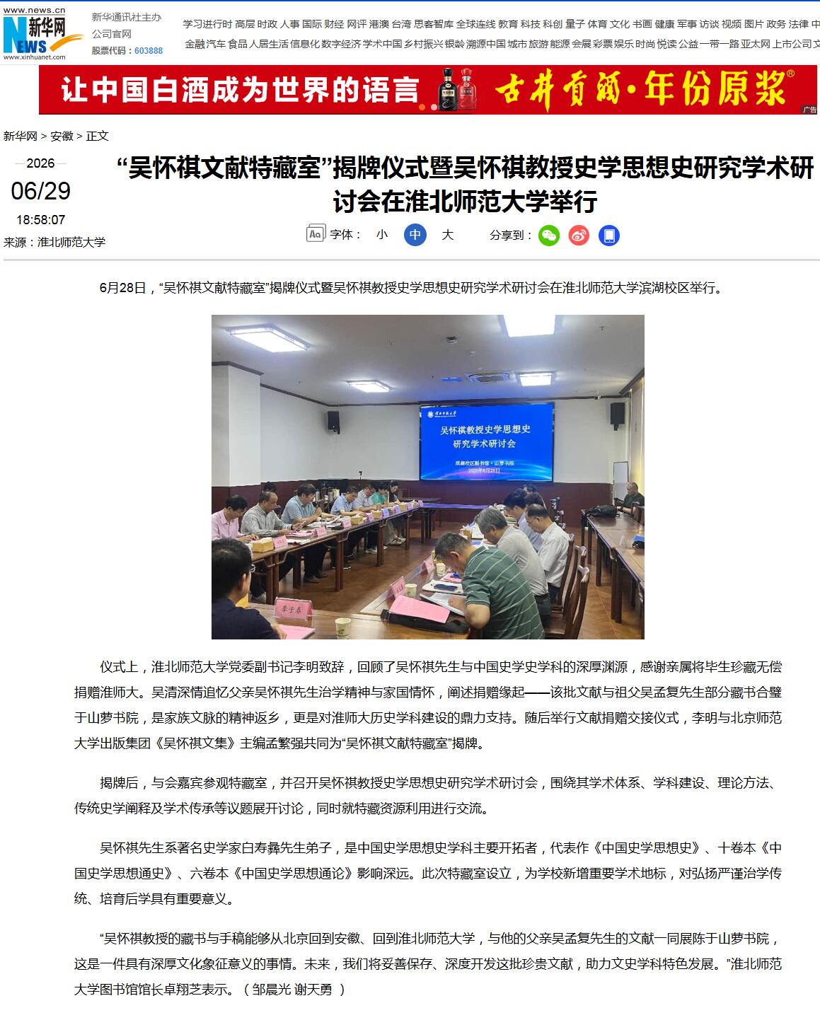 d938cdc41de842bf8edbee4b418af131.jpg